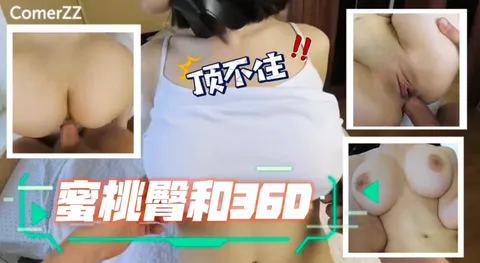 根本顶不住 极品身材白虎女神 蜜桃臀和36D完美巨乳