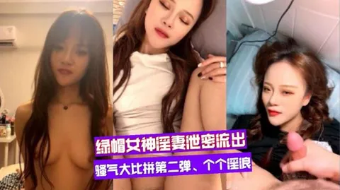 【绿帽淫妻】付费电报群流出、百花争艳骚气大比拼第二弹、一个