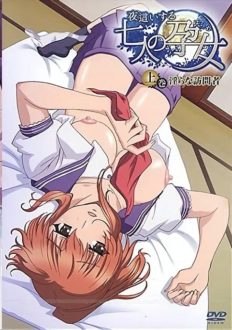 1411 潜入梦中的7名孕女 01