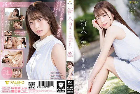 FSDSS-401_新人_19岁_望实怜_AV_出道_望实怜