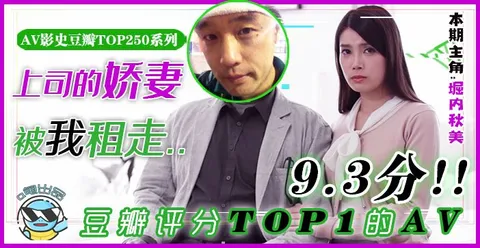 水果派082 【艳福密码·杰伦租妻】突如其来的一场怪病，使得原本富裕的男人