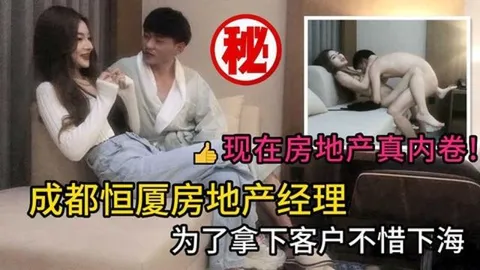 【性感御姐】成熟离异御姐让男人欲火焚身丰腴身材扛起美腿猛操