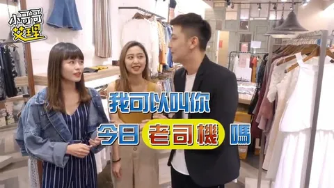 小艾-【街访】男人的宝贝大小对女生到底重不重要!