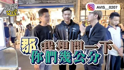 小艾-跟男优直接来！？寻找台中最长传奇