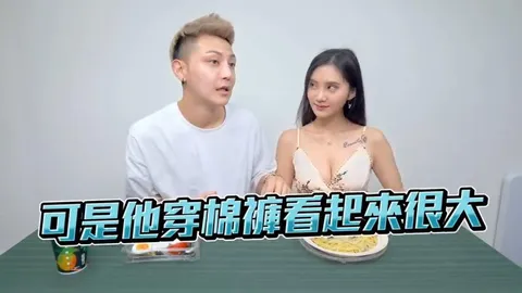 小艾-实测18公分接受度？从早战到晚！