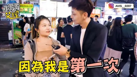 小艾-实测女生啪啪啪「嗨起来」的叫声！？听到都IN了