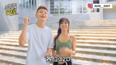 小艾-实测女生跳多高？跟正妹一起来「跳绳」！！ft.高萱