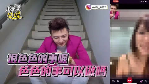 小艾-实测寻找最正素人直播主！？「大尺度」都在这里！！