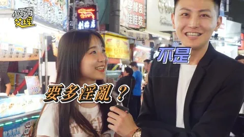 小艾-原来百人斩真的存在！？让小哥哥带你飞___