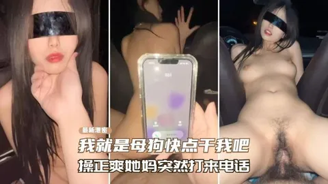 南京艺术学院女神不雅视频泄密“我就是母狗快点操我吧