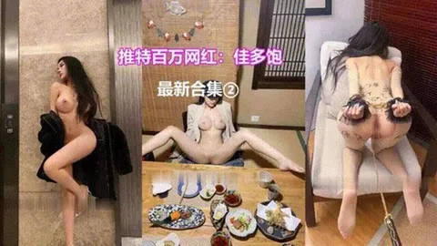 推特百万网红：佳多饱最新合集