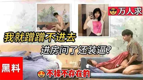 网曝万人求资源-真实灌醉学生妹哄骗强奸,激烈反抗不容错过我就蹭蹭不进去