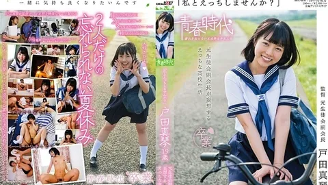 “你为什么不对我发脾气？”19岁的户田诚。 - 户田真琴 SDAB-025 -HTZQ