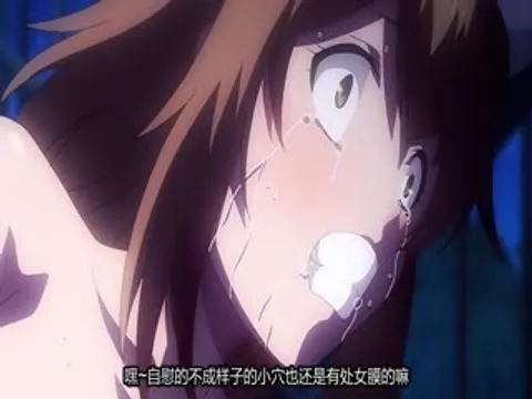 中文字幕_粉红菠萝榨精病房_THE_ANIMATION_第5卷_～望月篇～_1