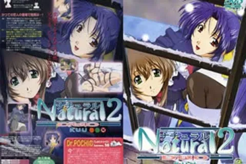 Natural2 DUO 第2集 天空
