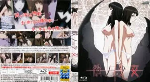 《壳之少女》第2集