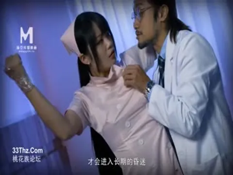 MD-0180-2秦可欣夜勤病栋(下)捆绑调教母狗麻豆传媒映画