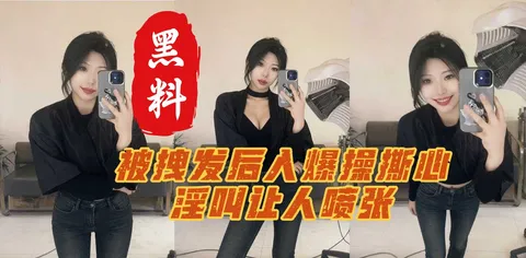 秦皇岛肥臀学妹蒋佳硕 不雅视频含着男友浓精 乖巧淫笑反差骚爆 被拽发后入爆操 撕心淫叫让人喷张