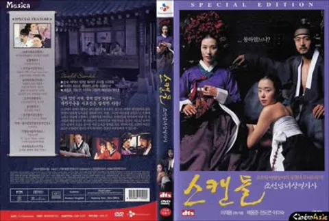 丑闻-朝鲜男女相悦之事 裴勇俊 Untold Scandal 2003