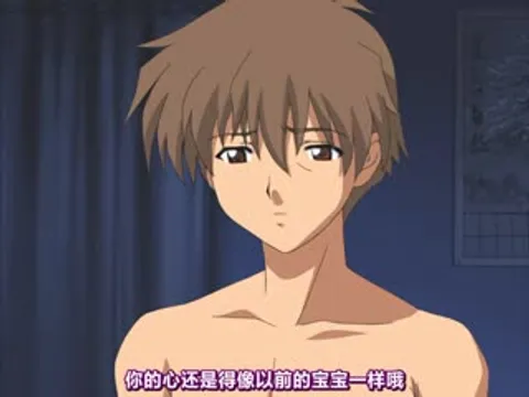 乳母 第壱章