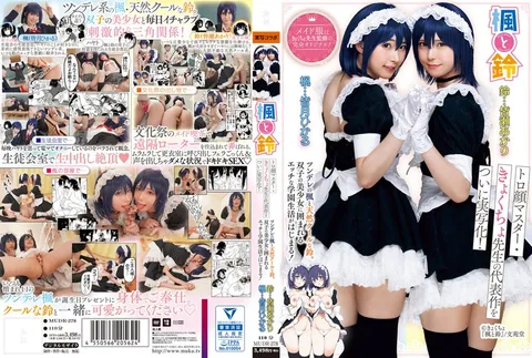MUDR-278 枫与铃 “呆萌系大师”京次老师的代表作终于被改编成真人版！傲娇的枫与天然酷酷的铃。被一对双胞胎美少女包围的色气校园生活就此展开！ 皆月光 皆濑明里