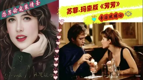 解说 251231A 怂男偷窥装情圣，烈女砸镜破矫情
