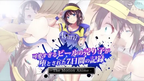 【禁漫】超可愛販售啤酒女孩墮落七日記_1_第一集
