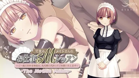 【禁漫】可爱系M女仆的工作SM课程 _1_ 第一集