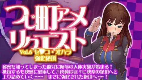 【禁漫】辻次莫的《Esuto》Vol.01 洋子_2_第二集
