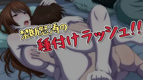 【禁漫】叔母與外甥的親親熱熱受孕暑假 _2_第2話