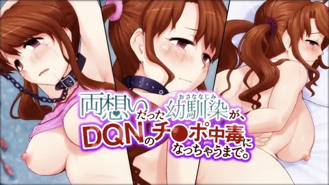 【禁漫】从彼此心仪的青梅竹马，到沉迷于混混的鸡巴。_2_第2话