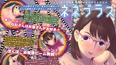 【禁漫】anime○pursuHD 情色梦境活动概念动画集_1_第一集