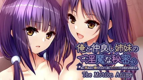 【禁漫】我和亲密姐妹的淫魔秘密_1_第一集