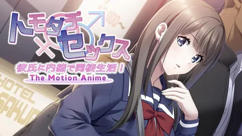 【禁漫】朋友♂♀性爱 瞒着男朋友的同居生活_1_第一集