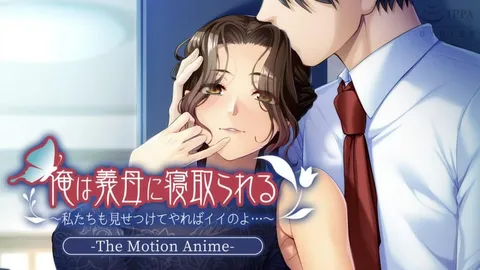 【禁漫】我被继母抢走_1_第一集