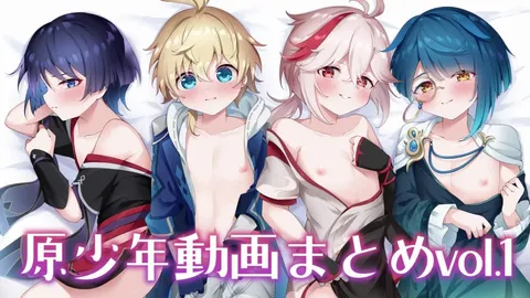 【禁漫】原少年动画合集vol._1_第一集