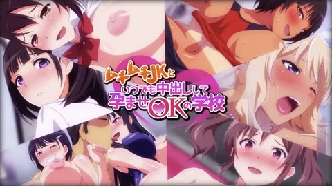 【禁漫】任何時候內射豐滿JK受孕都OK的學校 _1_第一集