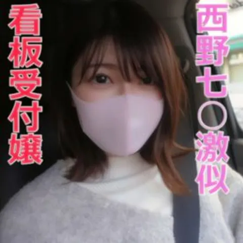 FC精品无码PPV_泪流满面、后悔不已——大型移动运营商门面接待员承受着屈辱与痛苦，却依然深爱着男友
