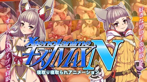 【禁漫】XENOANIME《羁绊MAX 焔_2_》第二集