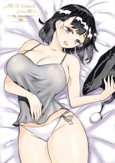 禁漫里番-魔女最後和那個客人一起_1_第一集