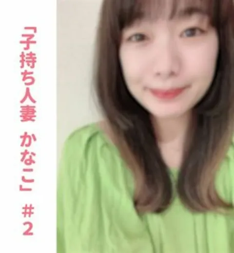 FC精品无码PPV_未完全露脸、已婚且有孩子的护理员佳奈子_完全偷拍私密性爱_丈夫