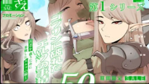 就连被MUTTO_STUDIO的戈布rin打败的埃尔fu的事，SAE也……