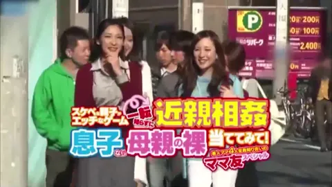【乱伦家庭】淫荡的父母和玩的是顽皮的游戏乱伦!-精品力荐