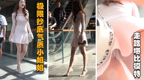 正街大神极限抄底超多气质小姐姐裙内走路像模特的气质美女vlog出品