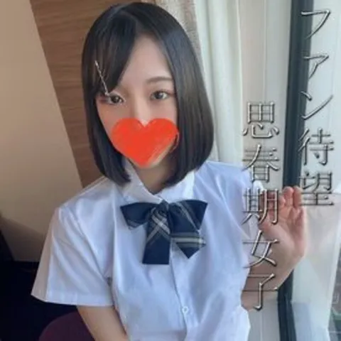 FC精品无码PPV_粉丝们翘首以盼的奇迹美女梅酱，那副即将成熟的真身