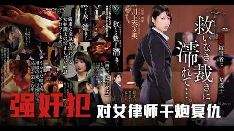 π645 强奸案受害人的救赎之路