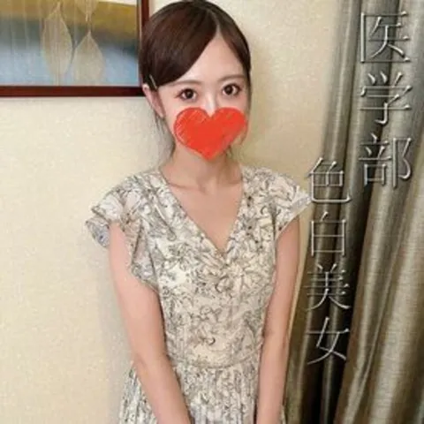 FC精品无码PPV_医学系大一的美人，肤白身材苗条，宛如乃木坂的白石衣，散发着迷人的美与光彩