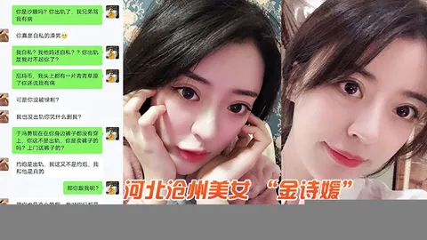 成都美女背着老公找人偷情被曝光