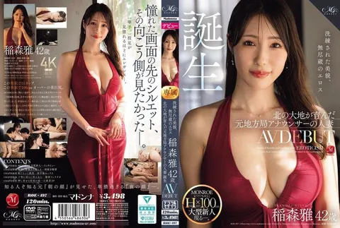 ROE-497 精致的美貌，无穷无尽的性感 稻森雅 42岁 AV出道 由北国大地孕育的前地方电视台主播——人妻诞生 稻森雅