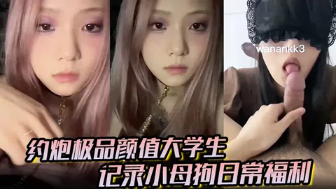 大神_欲_约炮极品颜值大学生记录小母狗日常福利_妹子露脸很漂亮_非常配合各种颜射各种操各种喷水